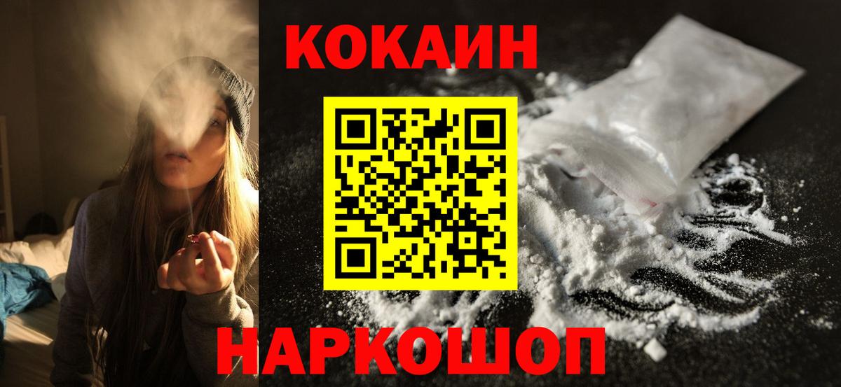 Cocaine 99% Урус-Мартан