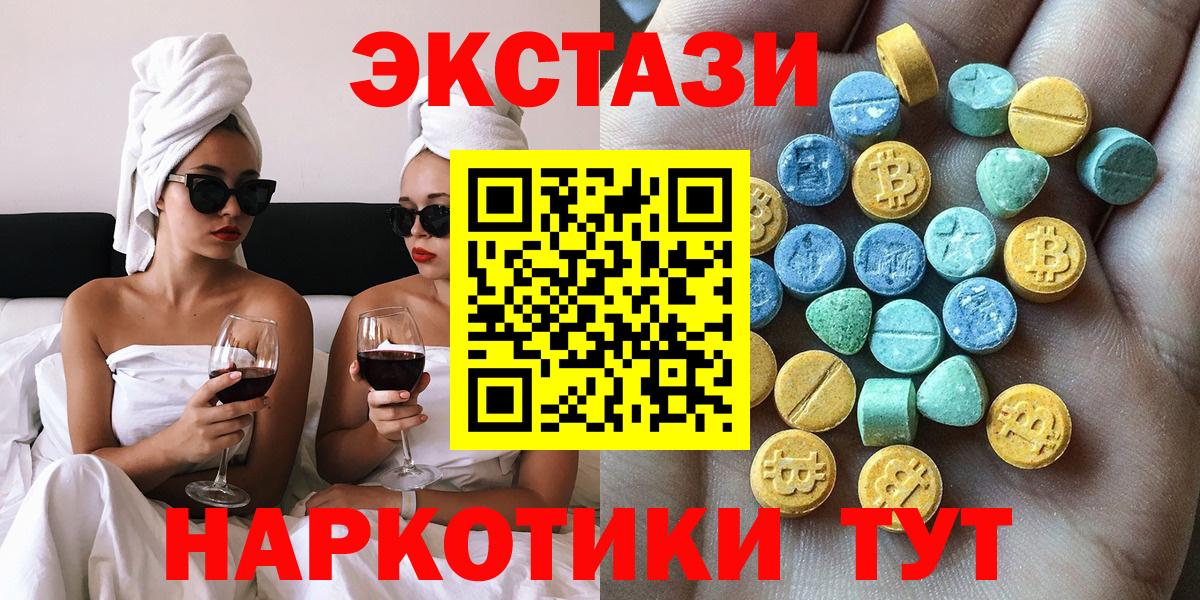 ЭКСТАЗИ DUBAI Урус-Мартан