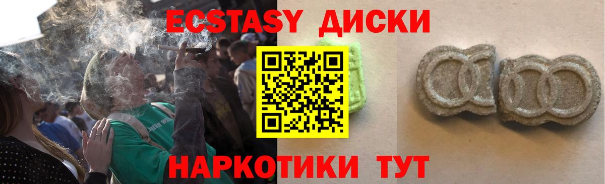 Кокаин Урус-Мартан