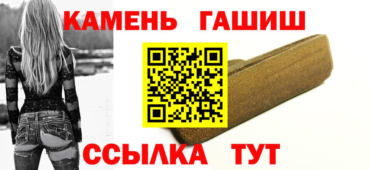 Гашиш  Вход с VPN  Урус-Мартан  ГАШИШ хэш  ГАШИШ индика сатива 