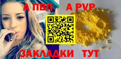 соль курить ск Ливны