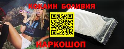 соль курить ск Ливны