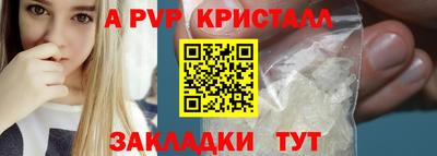 герыч Лесосибирск