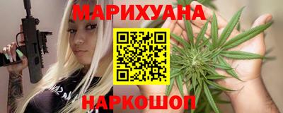 соль курить ск Ливны
