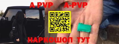 соль курить ск Ливны