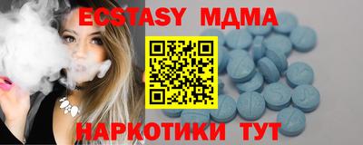 ECSTASY Кунгур
