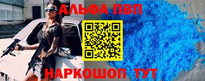 герыч Лесосибирск