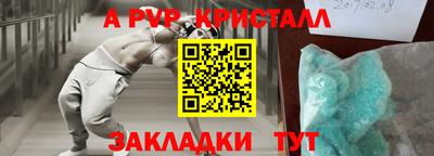 соль курить ск Ливны