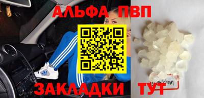 герыч Лесосибирск