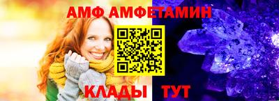 амф Кумертау