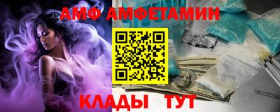 герыч Лесосибирск