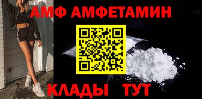 амф Кумертау