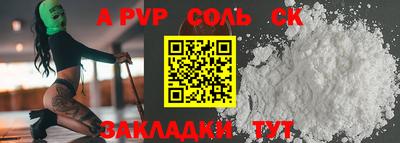 герыч Лесосибирск