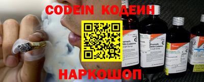 герыч Лесосибирск