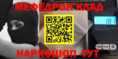 амф Кумертау