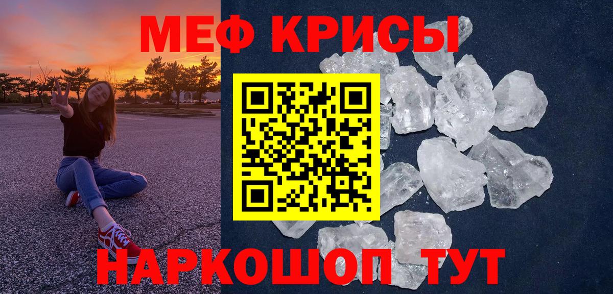 ЭКСТАЗИ  Кокаин  Вход с VPN  APVP СОЛЬ   МАРИХУАНА  ГАШ  Урус-Мартан  Мефедрон кристаллы  КЕТАМИН 