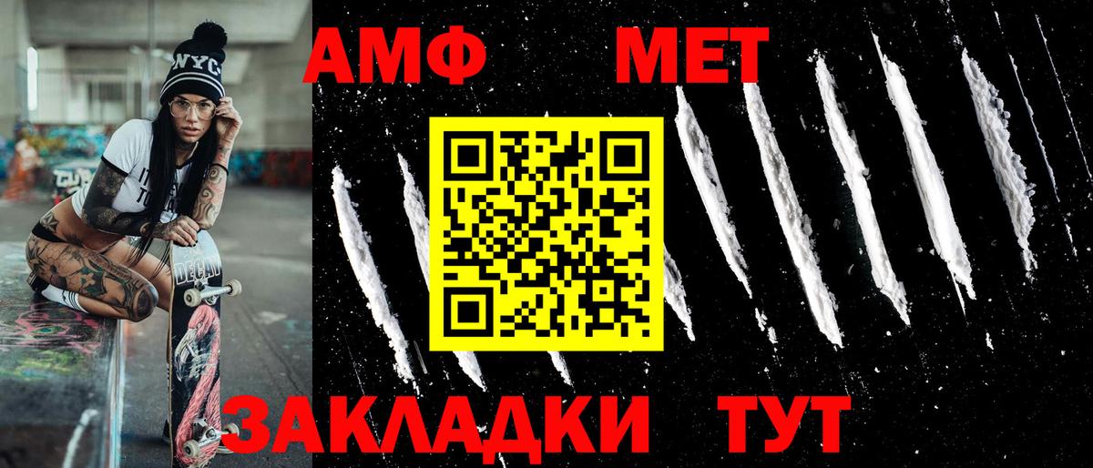 Метамфетамин Декстрометамфетамин 99.9% Урус-Мартан