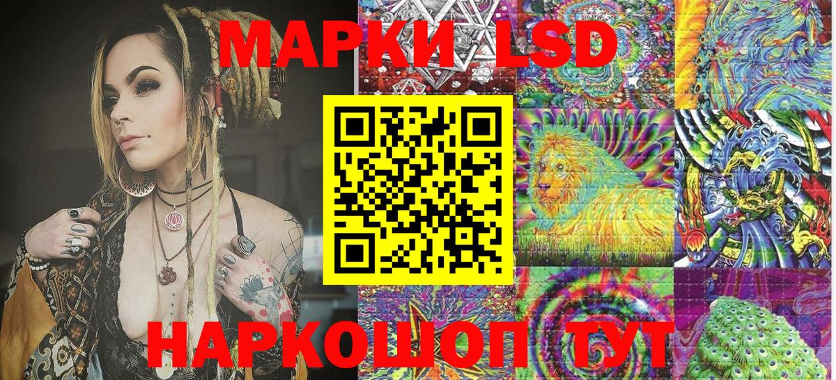 Урус-Мартан  Наркотические марки  Наркотические марки 1,5мг  Вход с VPN  Наркотические марки 1,5мг 
