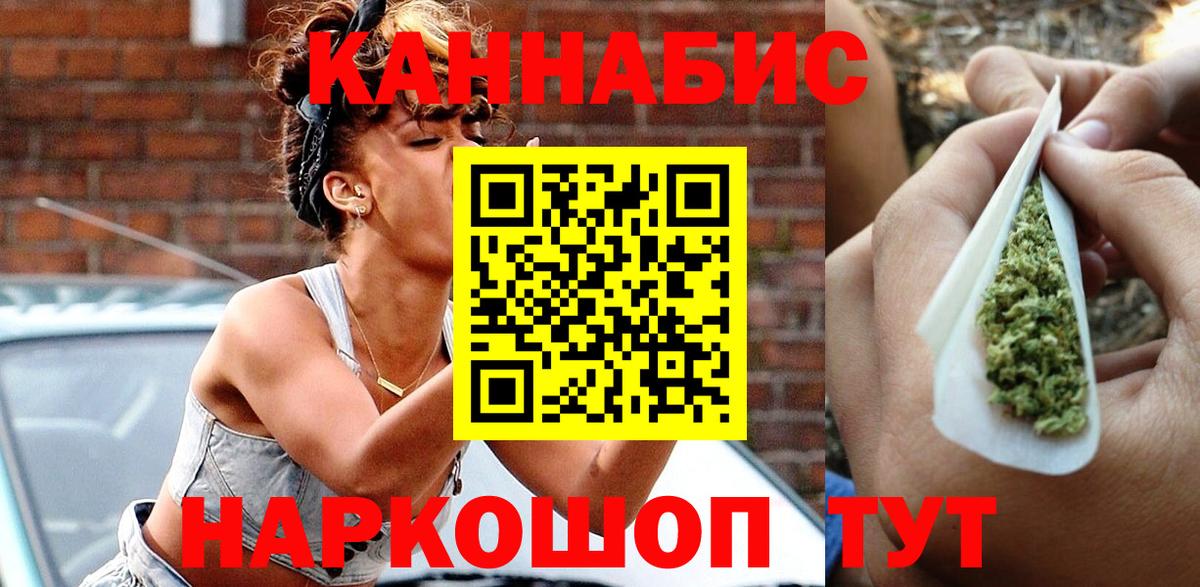 Урус-Мартан  Марихуана план  Канабис White Widow  Бошки Шишки Ganja  Вход с VPN 